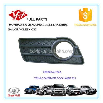 China Great Wall Wingle 5 2803204-P24A Great Wall Wingle 5 Fog Lamp Cover for sale