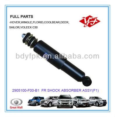 China Great Wall Safe Front Shock Absorber 2905100-F00-B1 Steel for sale