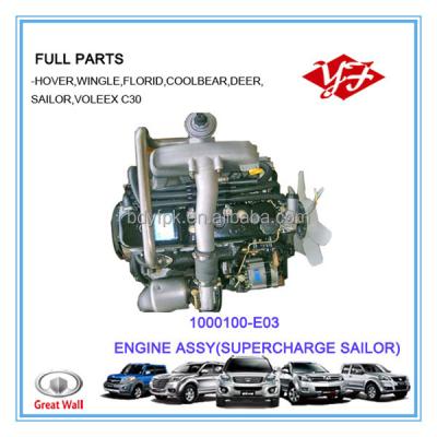 China 1000100-E03 for Great Wall Mariner Engine 1000100-E03 for sale