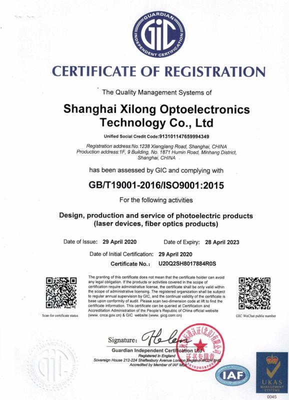 ISO9001 - Shanghai Xilong Optoelectronics Technology Co., Ltd.