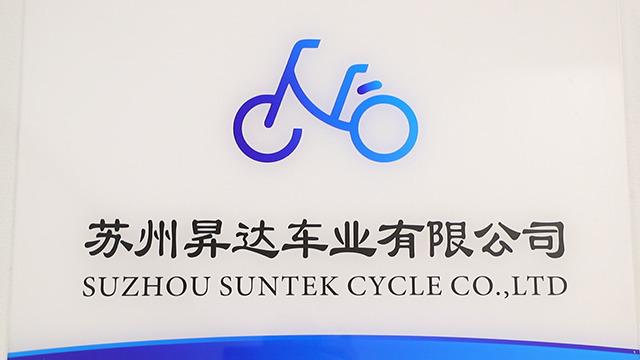 Verified China supplier - Suzhou Suntek Cycle Co., Ltd.