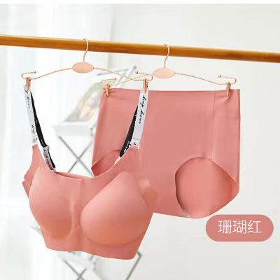 China QUICK DRY Adjustable Shoulder Strap Full Coverage Free Size Underwear Bra Set for sale