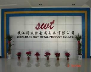 Verified China supplier - Zhenjiang Swt Metal Product Co., Ltd.