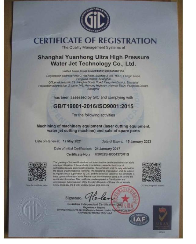 ISO9001 - Shanghai Yuanhong Ultra High Pressure Waterjet Technology Co., Ltd.