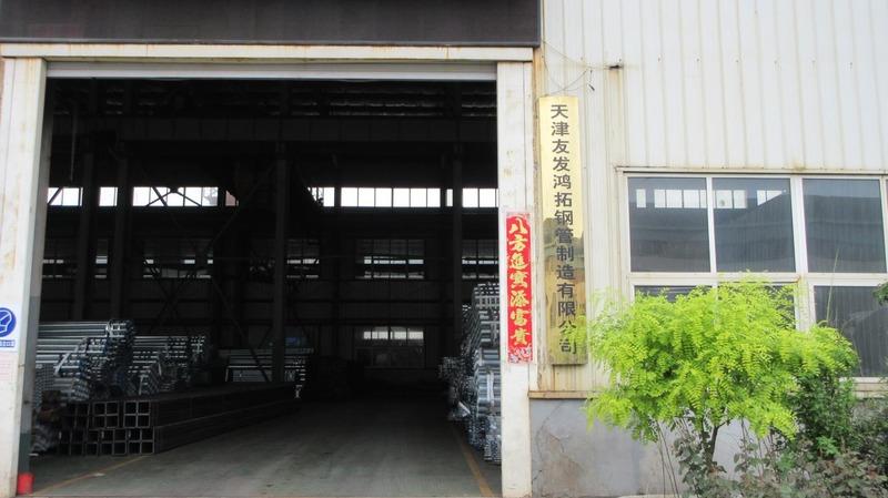 Verified China supplier - Tianjin Youfa Hongtuo Steel Pipe Manufacture Co., Ltd.