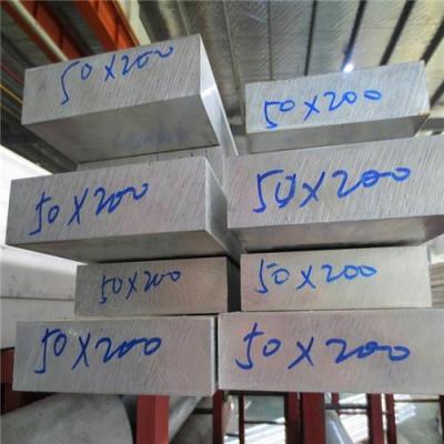 China Industry 6061 t6 aluminum flat bar for sale