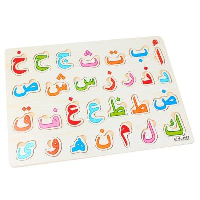 China Learning Early Childhood Educational Wooden Toys Arabic Letters Mushroom Nails Cognitive Hand Scratch Board Jigsaw Puzzle for sale