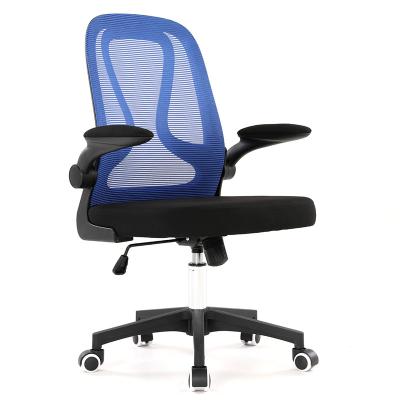 China (Size)OUKE Hot Selling Adjustable Staff Mesh Office Armchair for sale