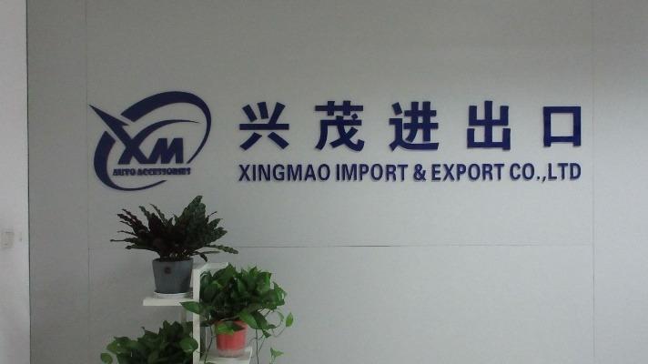 Verified China supplier - Yongkang Xingmao Import & Export Co., Ltd.