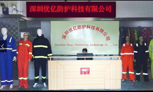 Verified China supplier - Shenzhen Youyi Protection Technology Co., Ltd.