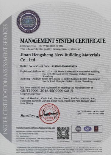 ISO9001 - Jinan Hengsheng New Building Materials Co., Ltd.