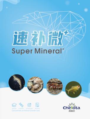 China GMP Super Mineral For Feed Additives Water Soluble Animal Health Care Product for sale