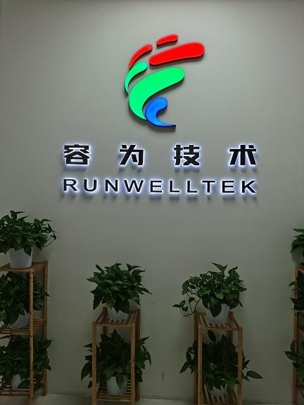 Verified China supplier - Shenzhen Runwelltek Co., Ltd.