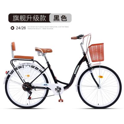 China 2021 New Design Steel Material Variable Speed ​​City Bicycle For Women Lady Bicycle 26 Women for sale