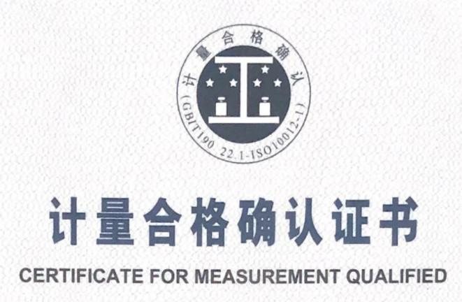 CERTIFICATE MEASUREMENT QUALIFIED - Suzhou Norda Cleaning Tech Co., Ltd.