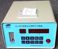 China laser Particle Counter CLJ-EⅡfrom Norda for sale