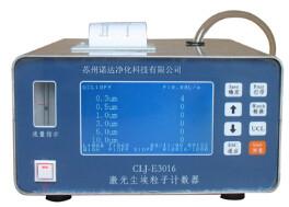 China Particle Counterwith 0.1CFM for clean room environment test with CLJ-E3016 for sale