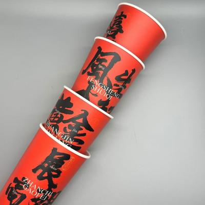 China Disposable paper cup milk tea coffee cup with customized color printing cover for sale