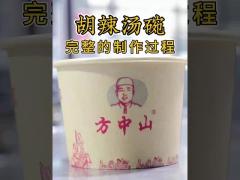 soup cups produce video