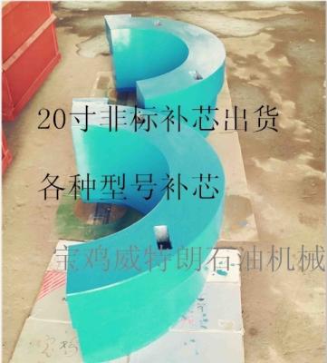 China EMSCO T4950 rotary table bushing and 20 inch casing bushing from China Baoji city for sale