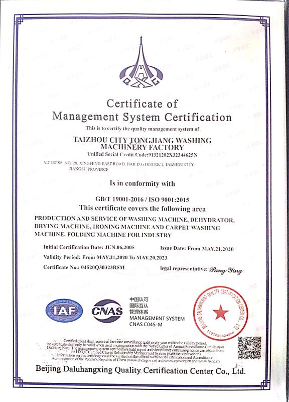 ISO9001 - Taizhou Tongjiang Washing Machinery Factory