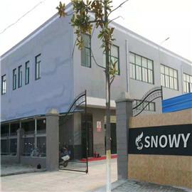 Verified China supplier - Hangzhou Snowy Import And Export Co., Ltd.