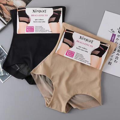 China Beautiful Stylish Stylish Breathable Comfortable Breathable Safety Blac Chino Slimup Panties for sale