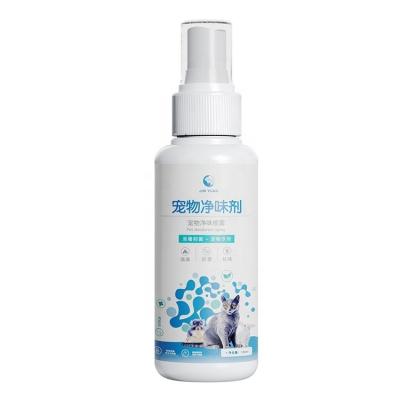 China OEM/ODM Pet Spray for Dogs Cats Home Car Air Freshener and Carpet Deodorizer 500ML for sale