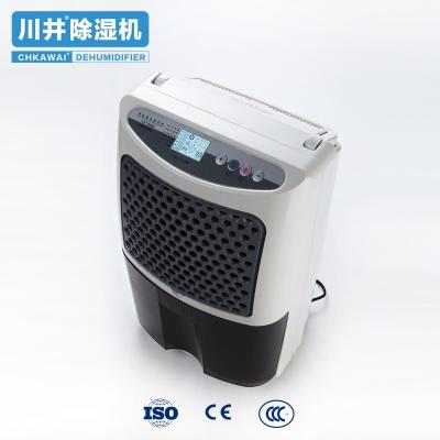 China Deshumidificador portátil de 12 L/D con tecnología de compresor en venta