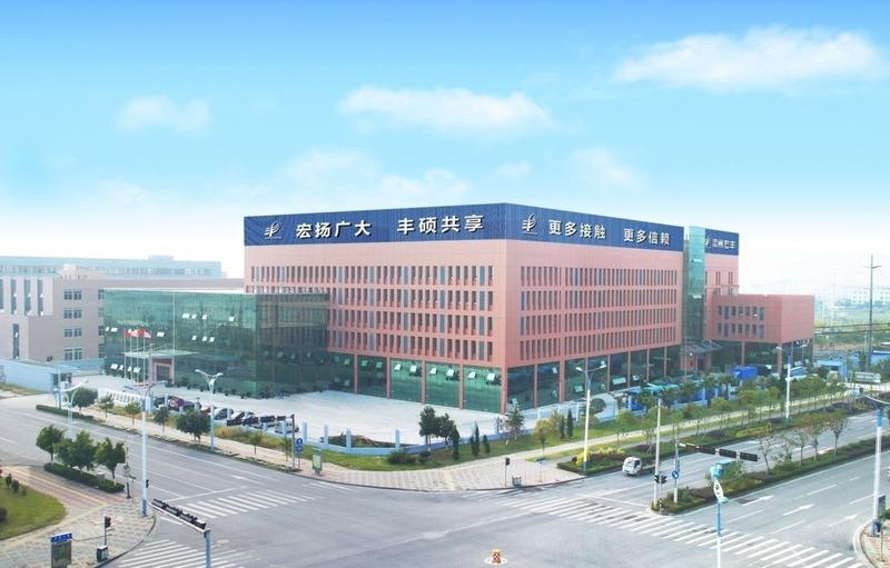 Verified China supplier - Hangzhou Hongfeng Electronic Material Co., Ltd.