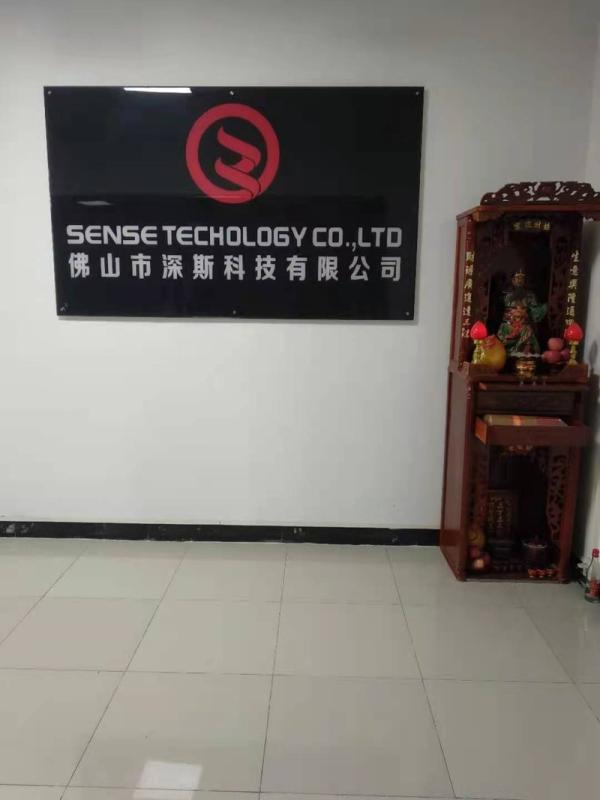 Verified China supplier - Foshan Shensi Technology Co., Ltd.