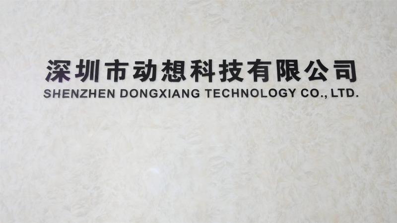 Verified China supplier - Shenzhen Dongxiang Technology Co., Ltd.