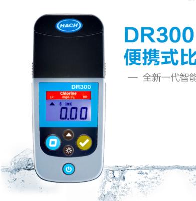 China HACH DR300 Handheld Colorimeter Residual Chlorine, Total Chlorine, Dioxide Water Quality Detector DR300 for sale