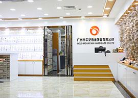 Verified China supplier - Guangzhou Gold Mountain Hardware Co., Ltd.