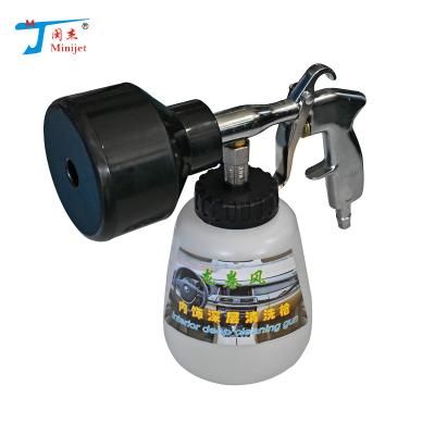 China High Quality 4S Car Wash Shop Foam Machine Tornado Jet Foam Water Spray Gun for sale