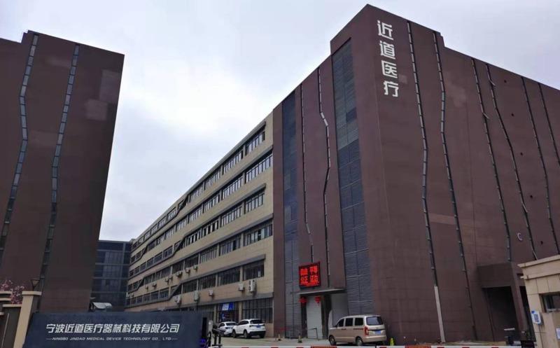 Verifizierter China-Lieferant - Ningbo Jindao Medical Device Technology Co., Ltd.