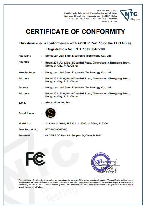 FCC - Shenzhen Manheat Clothing Co., Ltd.