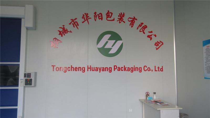 Verified China supplier - Tongcheng Huayang Packaging Co., Ltd.