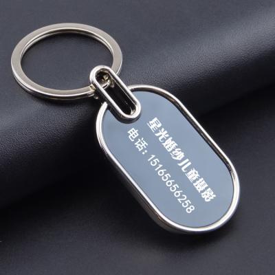 China Cheap promotion price custom any logo any design any size metal key chain for sale