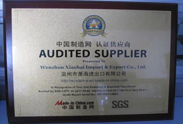 Verified China supplier - Wenzhou Ruian Xuanhai Machine Co.,Ltd.