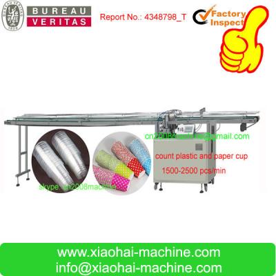 China Plastic cup and paper Cup counting machine for sale