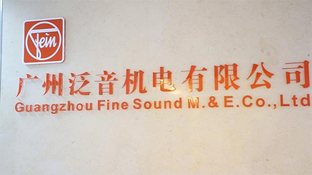 Verified China supplier - Guangzhou Fine Sound M And E Co., Ltd.