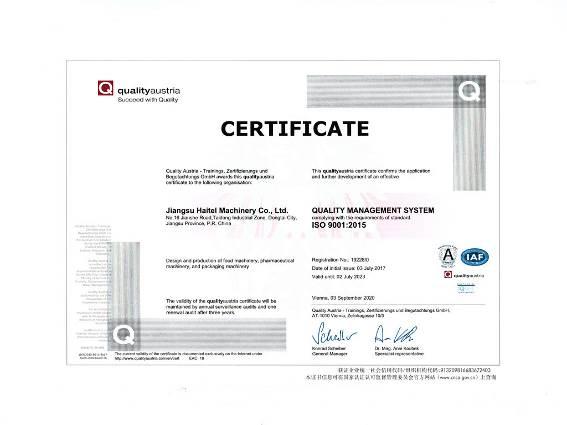 ISO9001 - Jiangsu Haitel Machinery Co., Ltd.