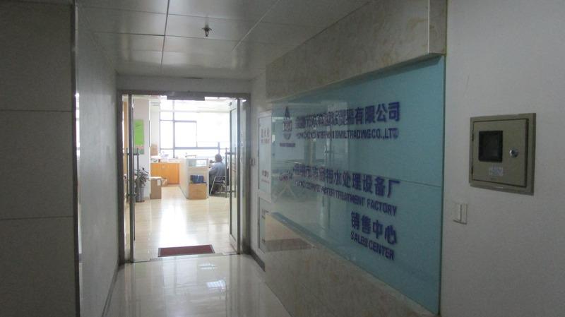 Verified China supplier - Ningbo Koko Electric Appliance Co., Ltd.