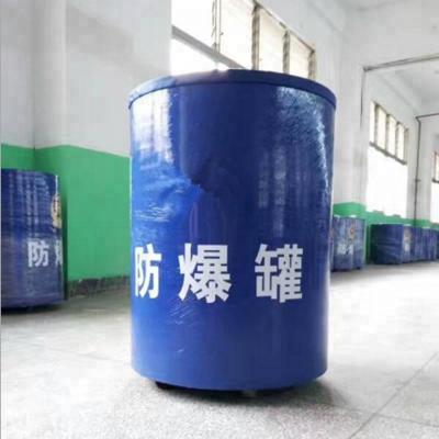 China If no explosion occurs open type 5KG TNT explosion-proof tank for sale