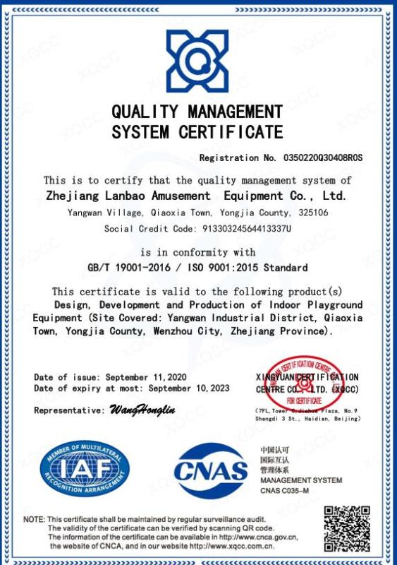 ISO9001 - Zhejiang Lanbao Amusement Equipment Co., Ltd.