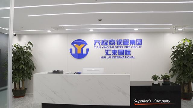 Verified China supplier - Tianjin Huilai International Trade Co., Ltd.