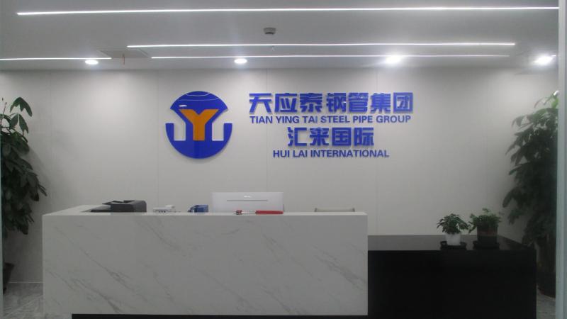 Verified China supplier - Tianjin Huilai International Trade Co., Ltd.