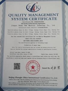 ISO9001 - Jiangsu Boduo New Material Technology Co., Ltd.