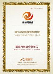 Verified China supplier - Yantai Phoenix Textiles Co., Ltd.